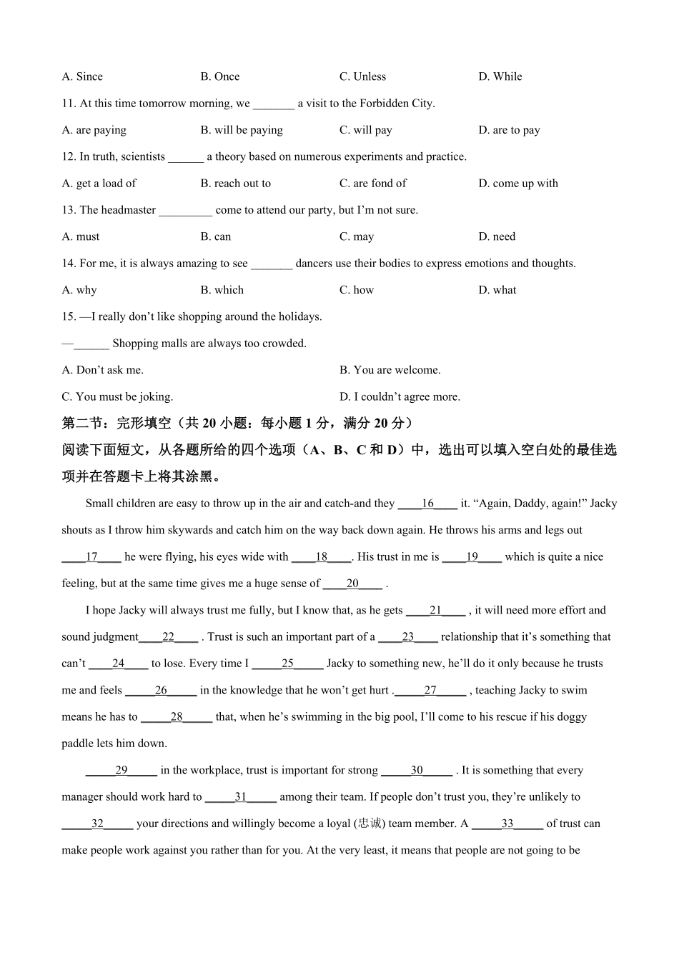 天津市静海区第一中学2024-2025学年高一下学期（6月）学生学业能力调研英语试卷（不含音频）-原卷.pdf_第2页