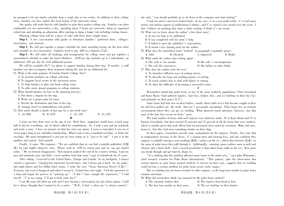 天一大联考2024-2025学年高一下学期5月阶段性测试英语试卷.pdf_第2页
