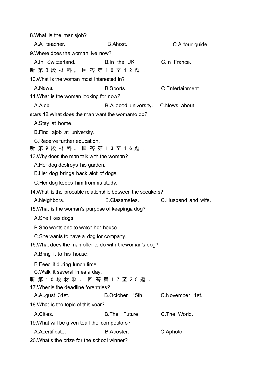 英语第二次月考（六月）试卷+答案【百强校】【河南卷】【高二】河南省实验中学2024-2025学年高二下学期第二次月考（6月月考）（6.10-6.11）.docx_第2页