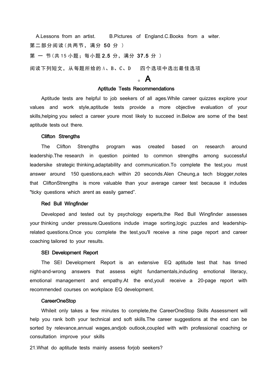 英语第二次月考（六月）试卷+答案【百强校】【河南卷】【高二】河南省实验中学2024-2025学年高二下学期第二次月考（6月月考）（6.10-6.11）.docx_第3页