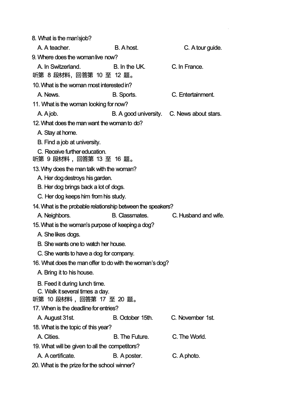 英语第二次月考（六月）试卷+答案【百强校】【河南卷】【高二】河南省实验中学2024-2025学年高二下学期第二次月考（6月月考）（6.10-6.11）.pdf_第2页
