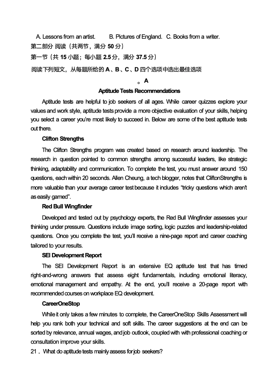 英语第二次月考（六月）试卷+答案【百强校】【河南卷】【高二】河南省实验中学2024-2025学年高二下学期第二次月考（6月月考）（6.10-6.11）.pdf_第3页