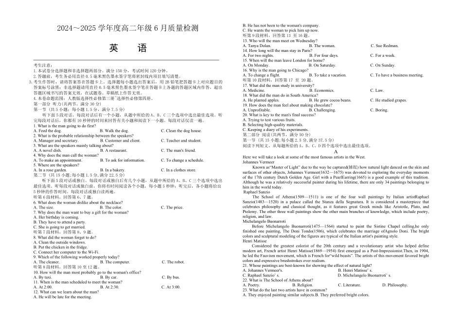 英语试卷（高二6月质检）+答案【河北卷】【高二】河北省保定市六校联考2024-2025学年度高二年级6月质量检测（25-L-846B）（6.20-6.21）.pdf_第1页