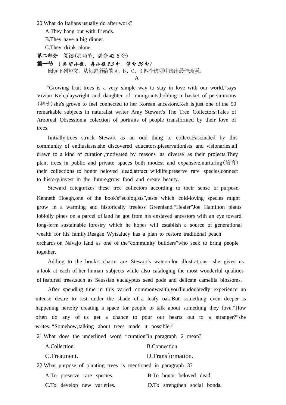 英语试卷+答案【Top50强校】【湖南卷】【高二下期末考】湖南省长沙市一中2024-2025学年度高二第二学期期末考试（6.22-6.23）.docx_第3页