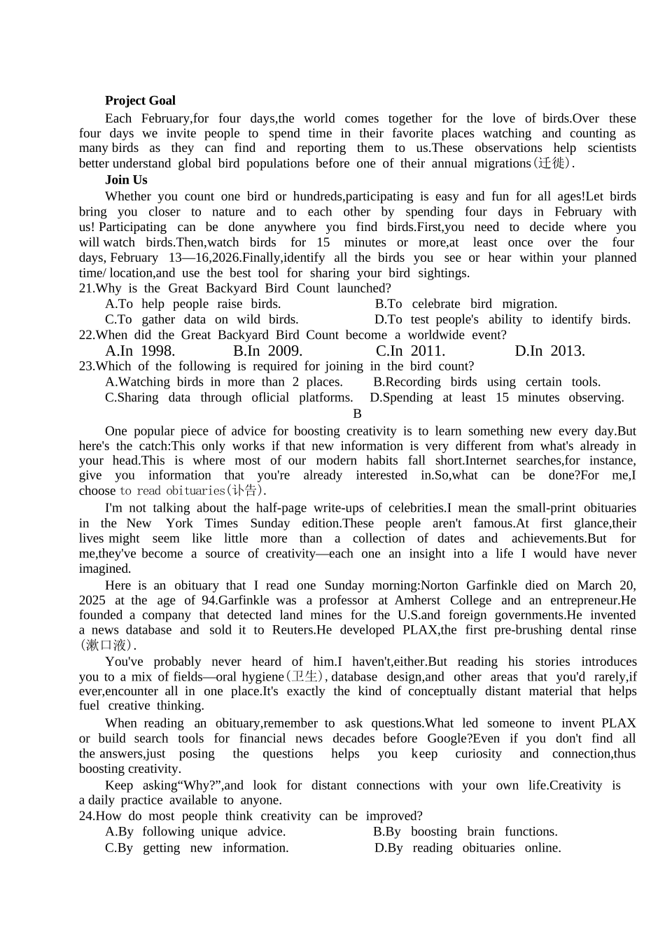英语试卷+答案【黑吉辽蒙卷】【高二】辽宁省点石联考2024-2025学年度下学期高二年级6月联合考试（6.11-6.12）.docx_第3页