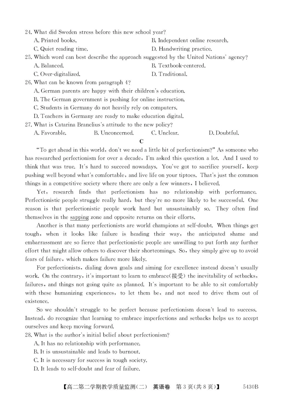 英语试卷+解析【广东卷】【高二】广东省八校联盟2024～2025学年度第二学期教学质量监测（二）（5430B）（5.20-5.21）.pdf_第3页