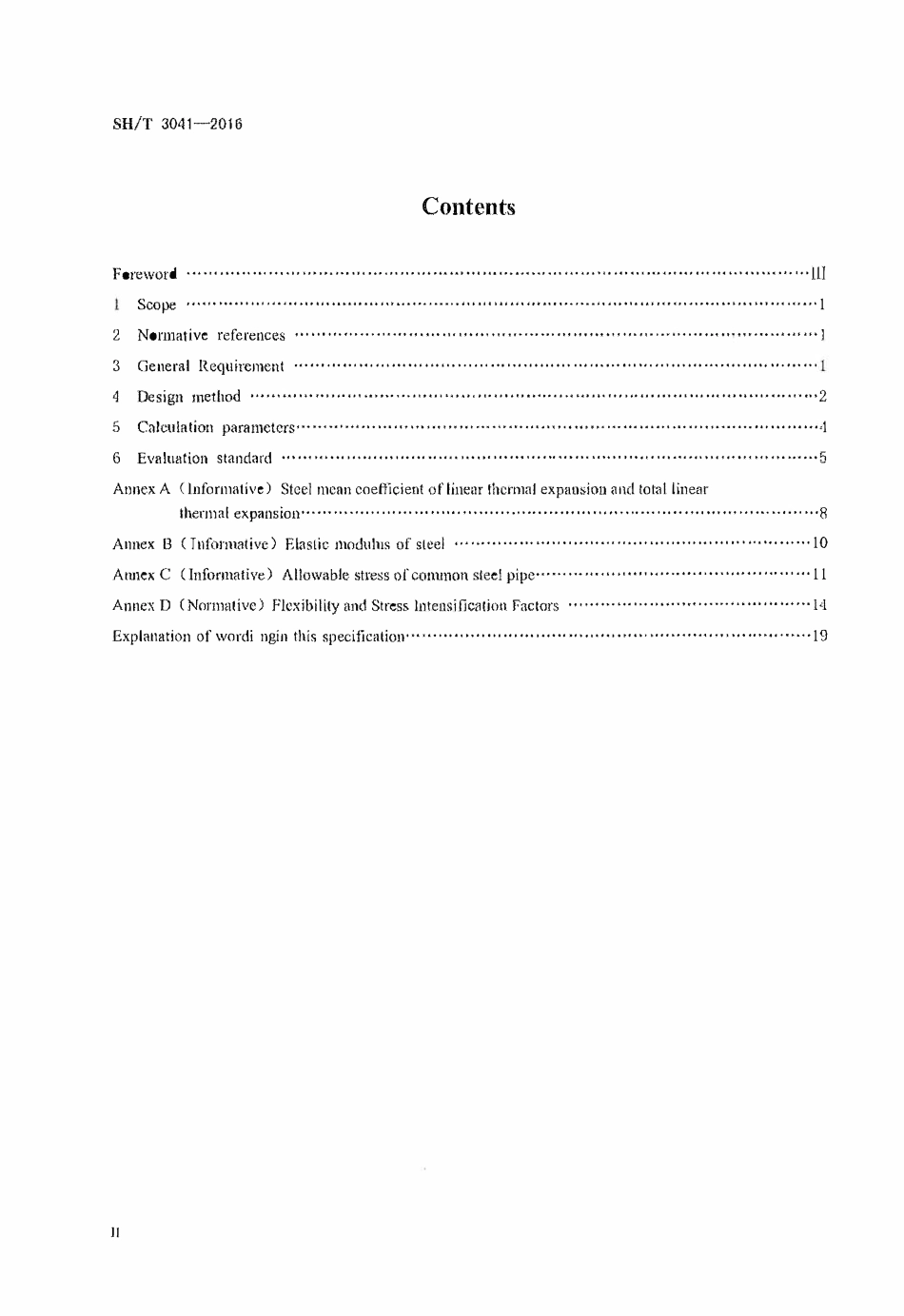 SHT 3041-2016 石油化工管道柔性设计规范.pdf_第3页