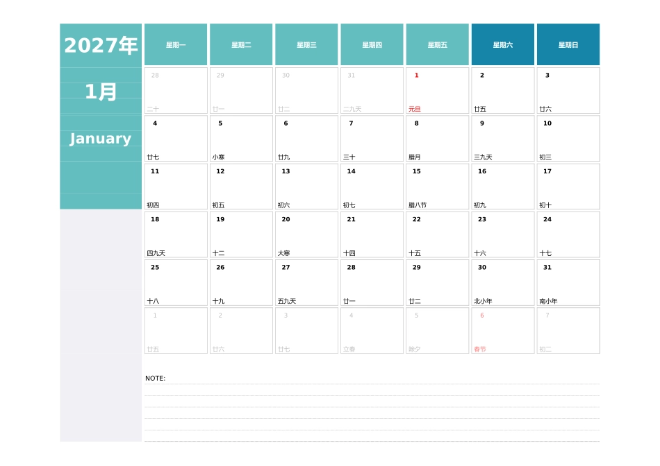 日历表2027年日历中文版横向排版周一开始带节假日调休安排3.xlsx_第1页