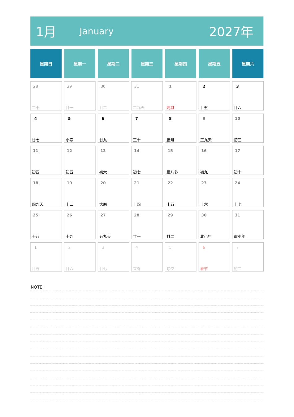 日历表2027年日历中文版纵向排版周日开始带节假日调休安排3.xlsx_第1页