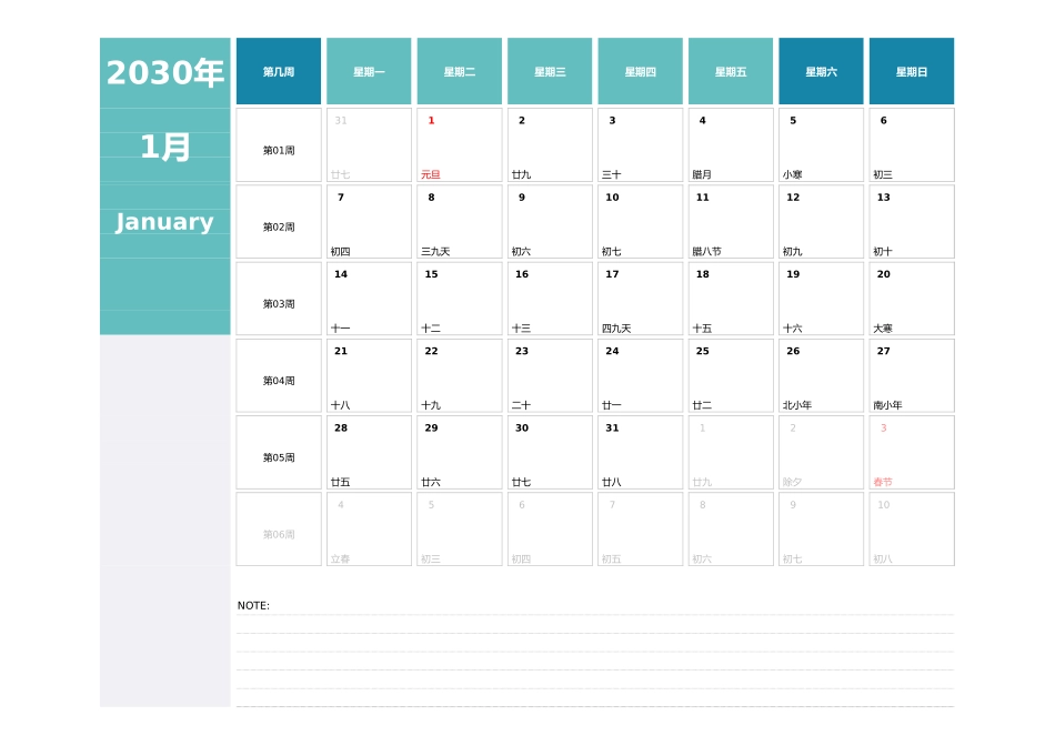 日历表2030年日历中文版横向排版周一开始带周数3.xlsx_第1页