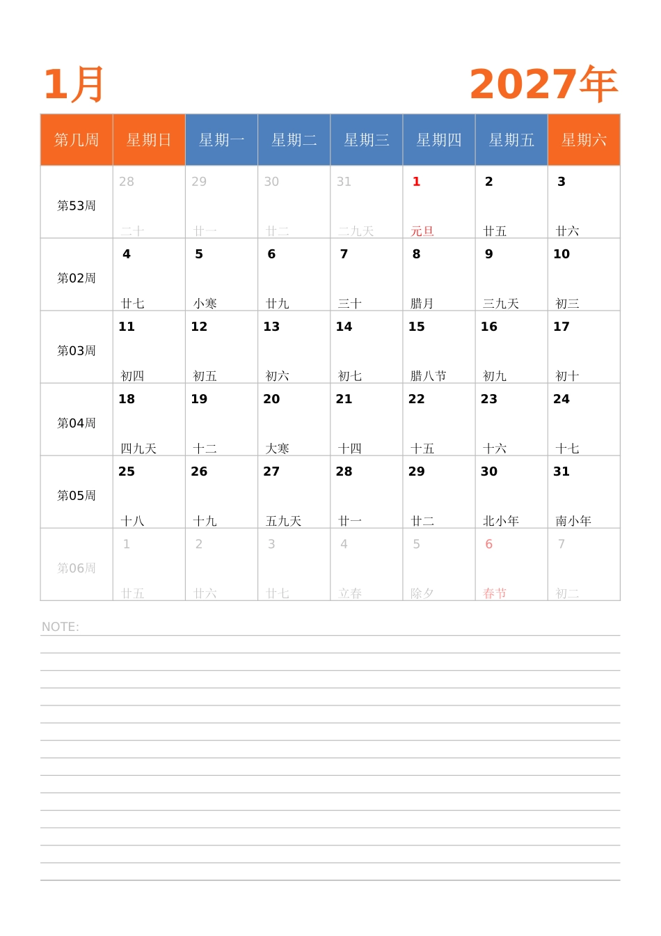 日历表2027年日历中文版纵向排版周日开始带周数.xlsx_第1页