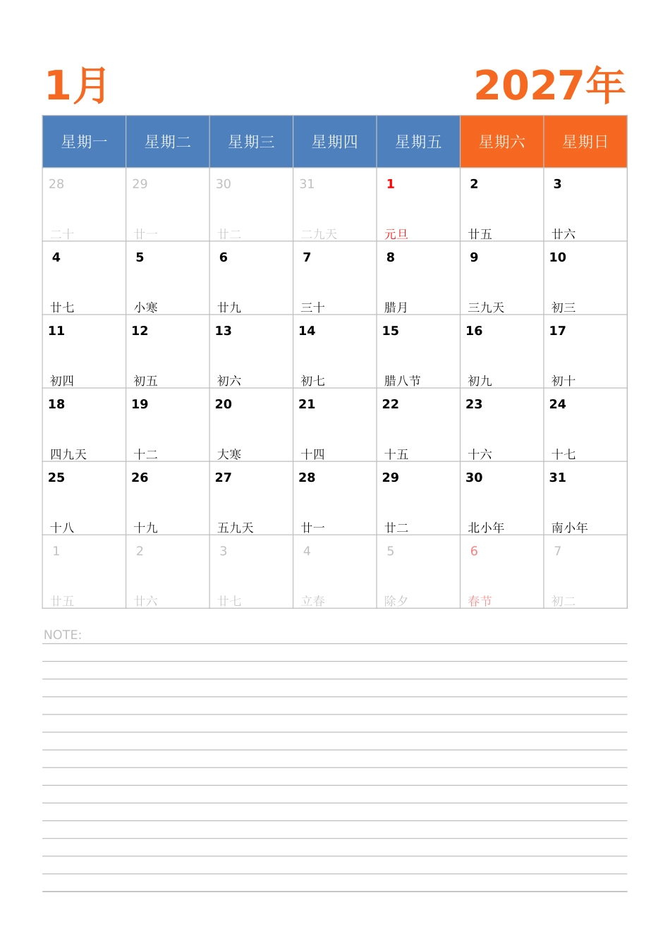 日历表2027年日历中文版纵向排版周一开始.xlsx_第1页