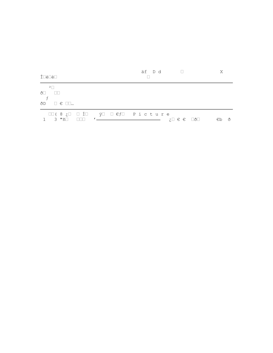 小学二年级上册数学奥数知识点讲解第11课《画图凑数法》测试试卷 含答案.pdf_第1页
