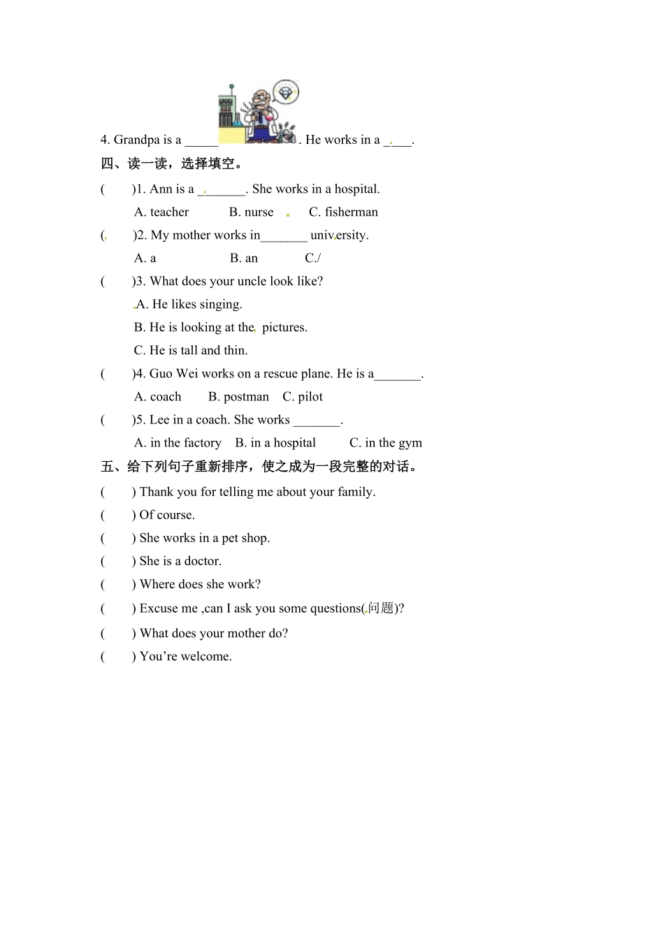 六年级上册英语一课一练Unit5Whatdoeshedo课时4人教PEP-含答案.pdf_第2页