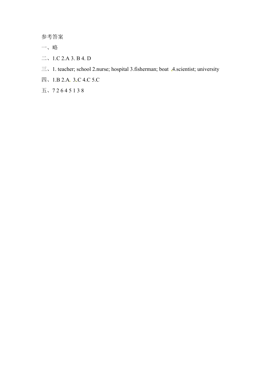 六年级上册英语一课一练Unit5Whatdoeshedo课时4人教PEP-含答案.pdf_第3页