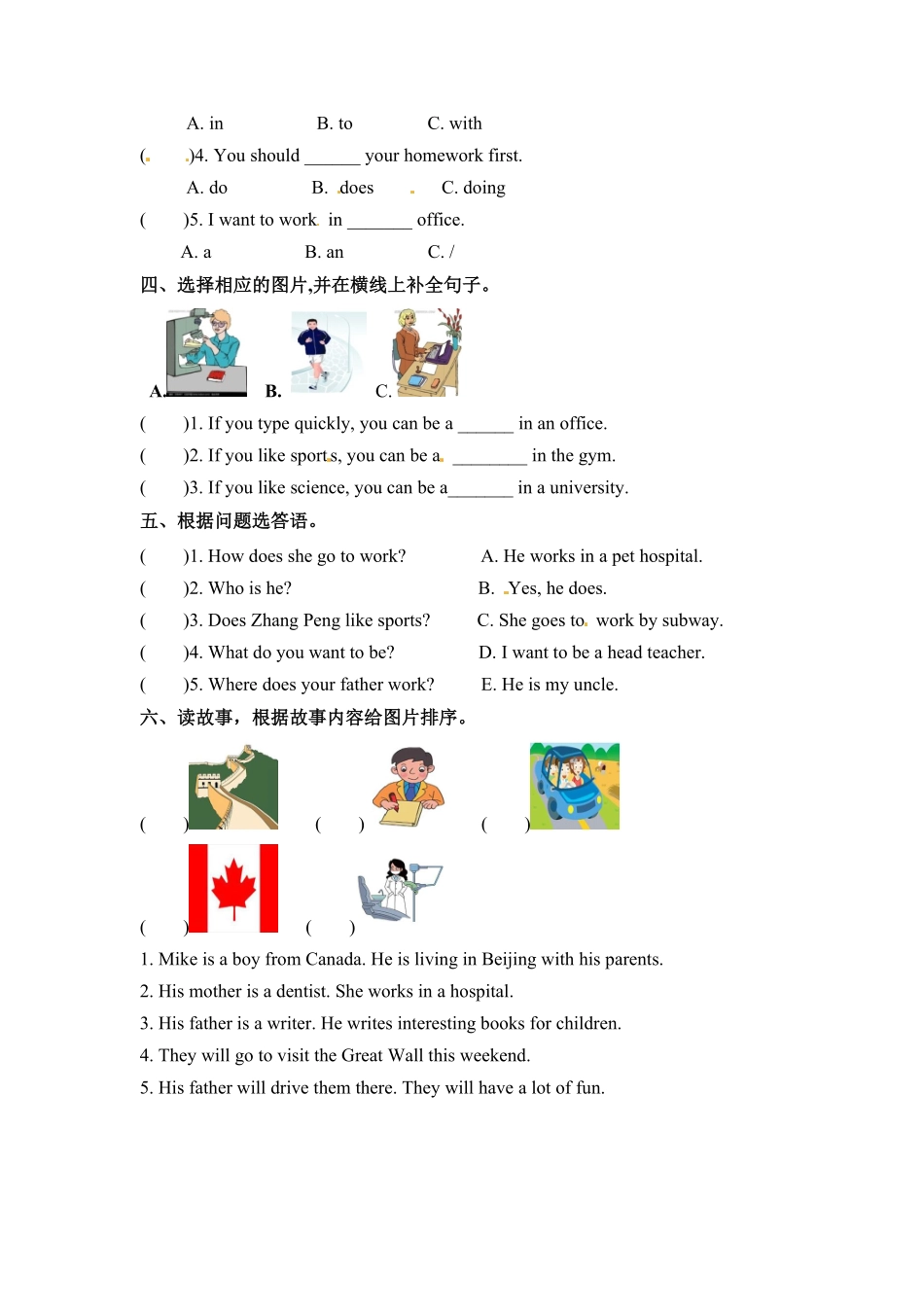 六年级上册英语一课一练Unit5Whatdoeshedo课时5人教PEP淘宝搜索店铺：优尖升教育版-含答案.pdf_第2页