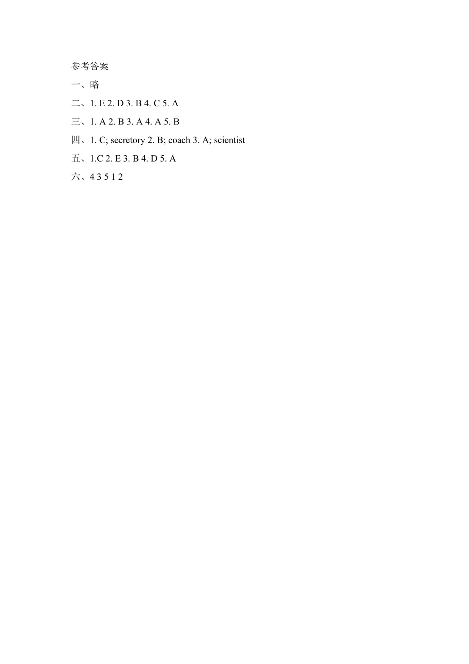 六年级上册英语一课一练Unit5Whatdoeshedo课时5人教PEP淘宝搜索店铺：优尖升教育版-含答案.pdf_第3页