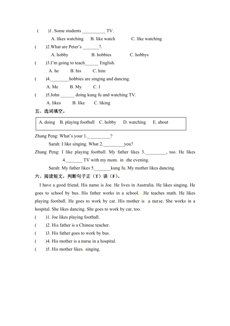 六年级上册英语一课一练Unit4Ihaveapenpal课时2人教PEP-含答案.pdf_第2页