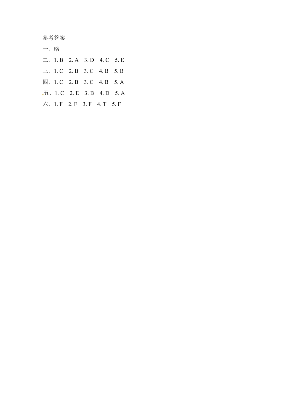 六年级上册英语一课一练Unit4Ihaveapenpal课时2人教PEP-含答案.pdf_第3页