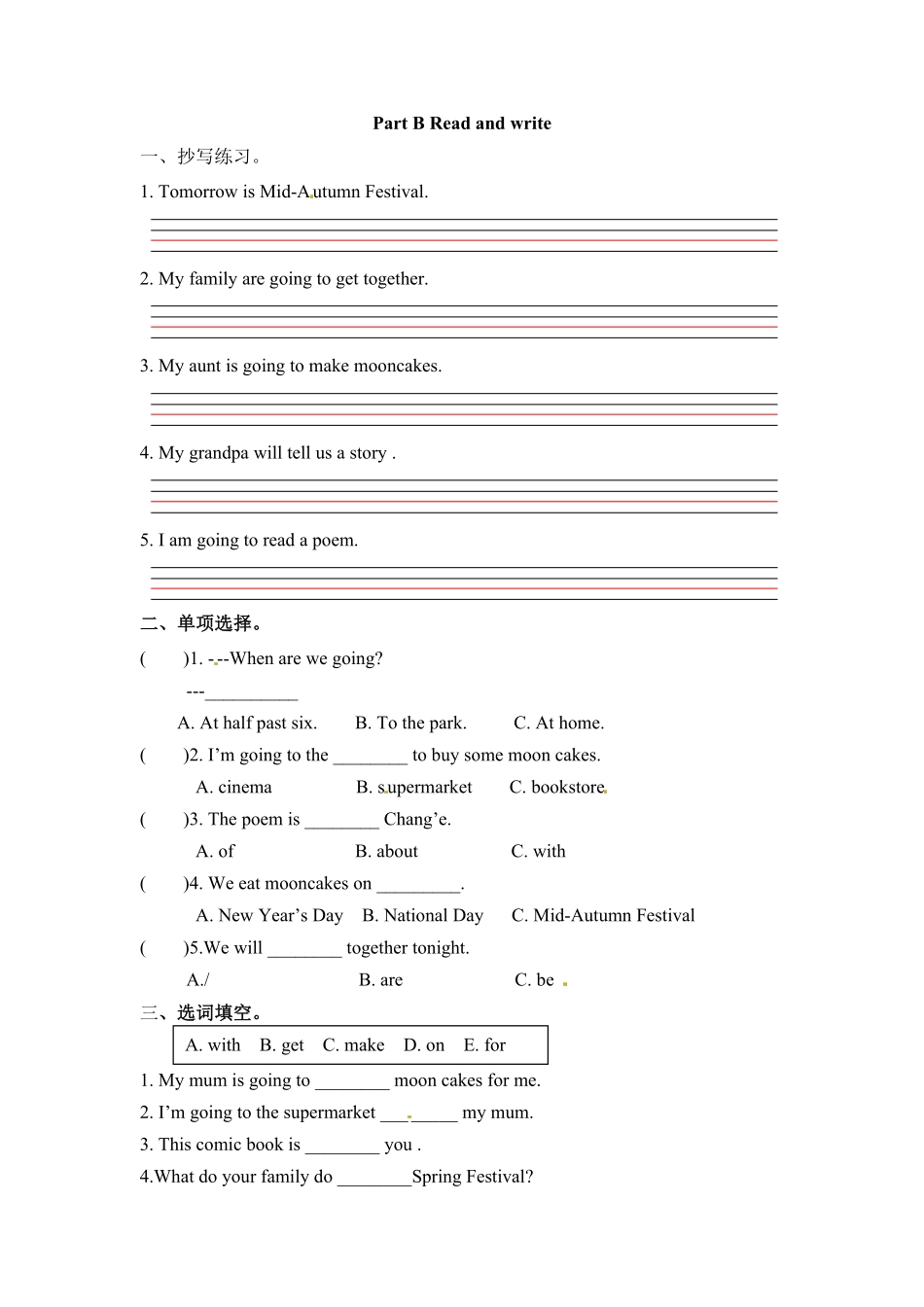 六年级上册英语一课一练Unit3Myweekendplan课时5人教PEP-含答案.pdf_第1页