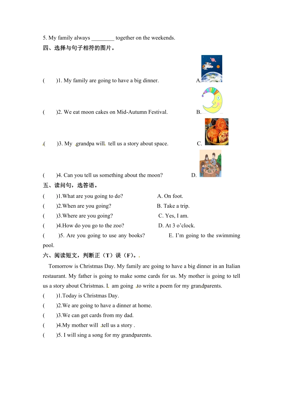 六年级上册英语一课一练Unit3Myweekendplan课时5人教PEP-含答案.pdf_第2页