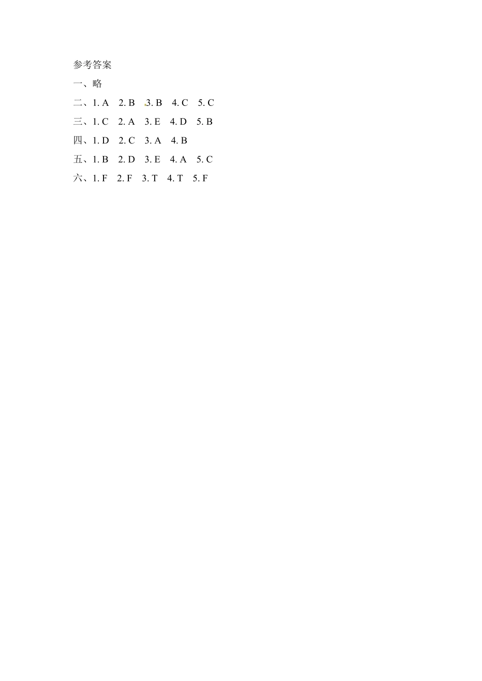 六年级上册英语一课一练Unit3Myweekendplan课时5人教PEP-含答案.pdf_第3页