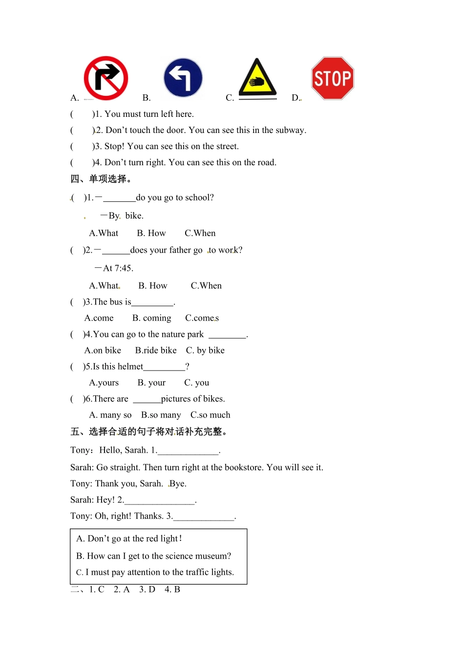 六年级上册英语一课一练Unit2Waystogotoschool课时3人教PEP淘宝搜索店铺：优尖升教育版-含答案.pdf_第2页