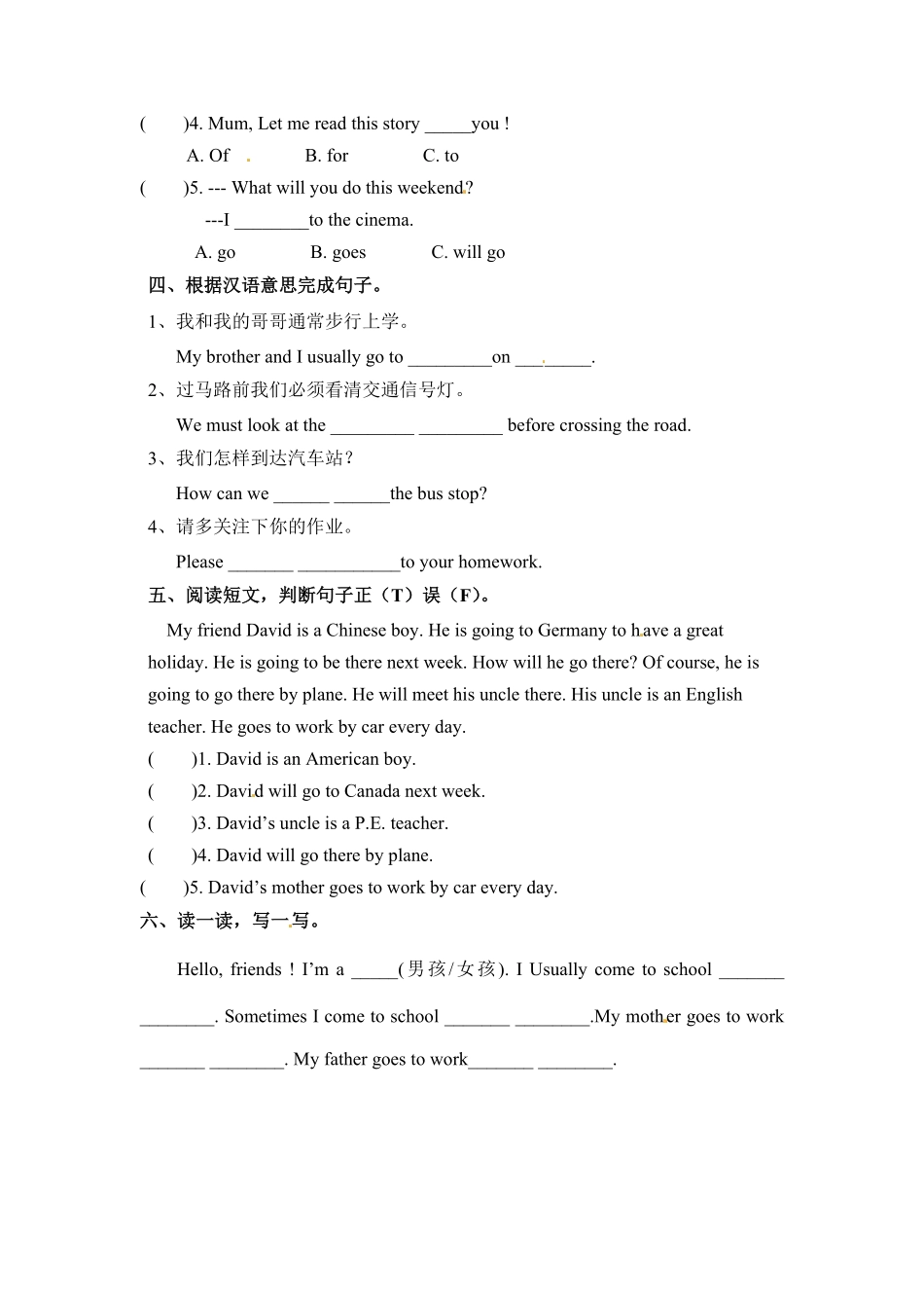 六年级上册英语一课一练Unit2Waystogotoschool课时6人教PEP-含答案.pdf_第2页