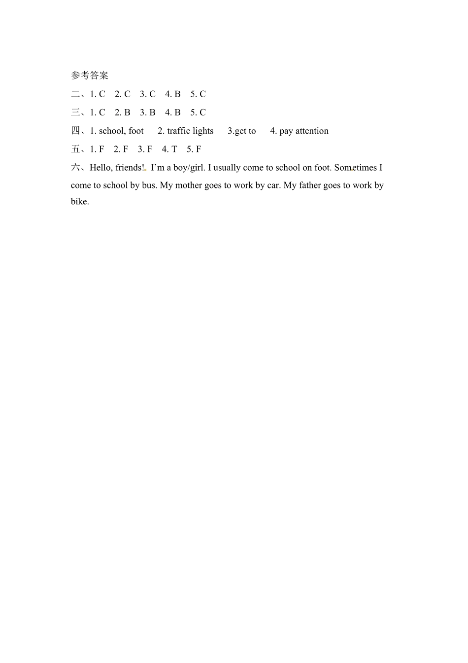 六年级上册英语一课一练Unit2Waystogotoschool课时6人教PEP-含答案.pdf_第3页