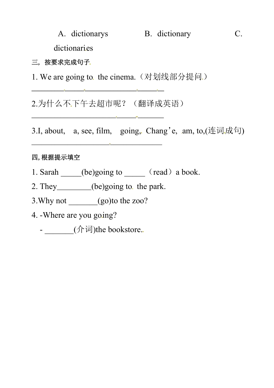 六年级上册英语同步练习Unit3MyweekendplanPBLet'slearn人教PEP-含答案.pdf_第2页