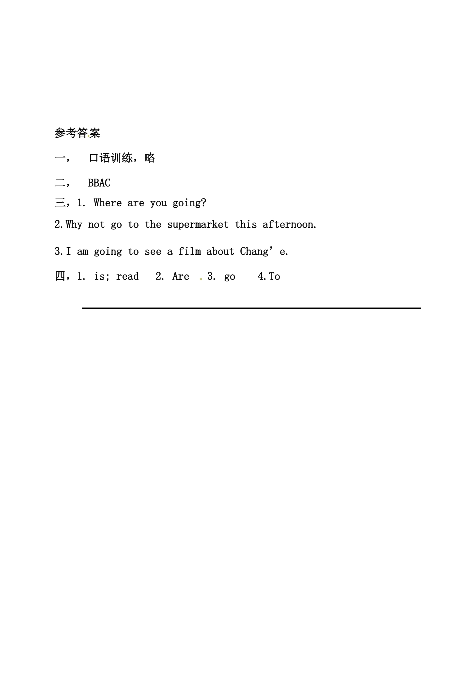 六年级上册英语同步练习Unit3MyweekendplanPBLet'slearn人教PEP-含答案.pdf_第3页