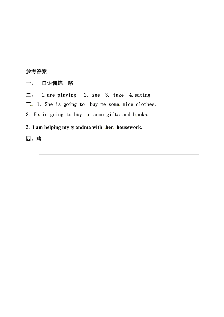 六年级上册英语同步练习Unit3MyweekendplanPBReadandwrite人教PEP-含答案.pdf_第3页