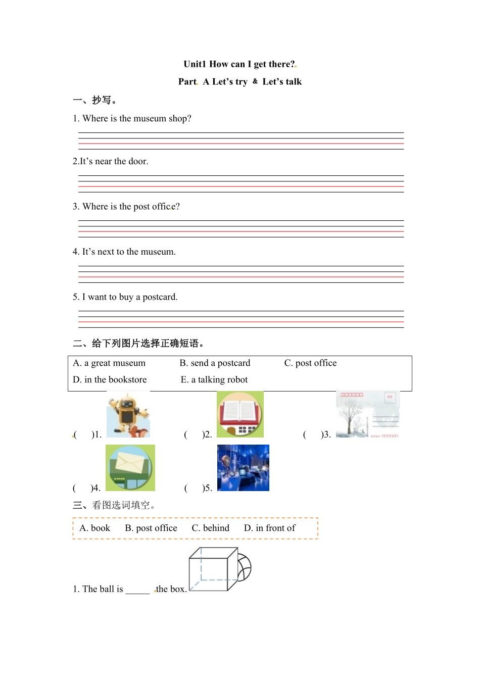 六年级上册英语一课一练Unit1HowcanIgetthere课时1人教PEP-含答案.pdf_第1页
