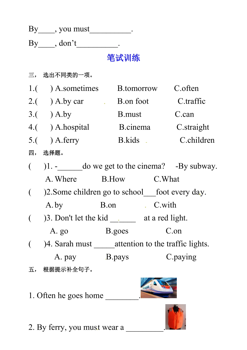 六年级上册英语同步练习Unit2WaystogotoschoolPBReadandwrite人教PEP-含答案.pdf_第2页