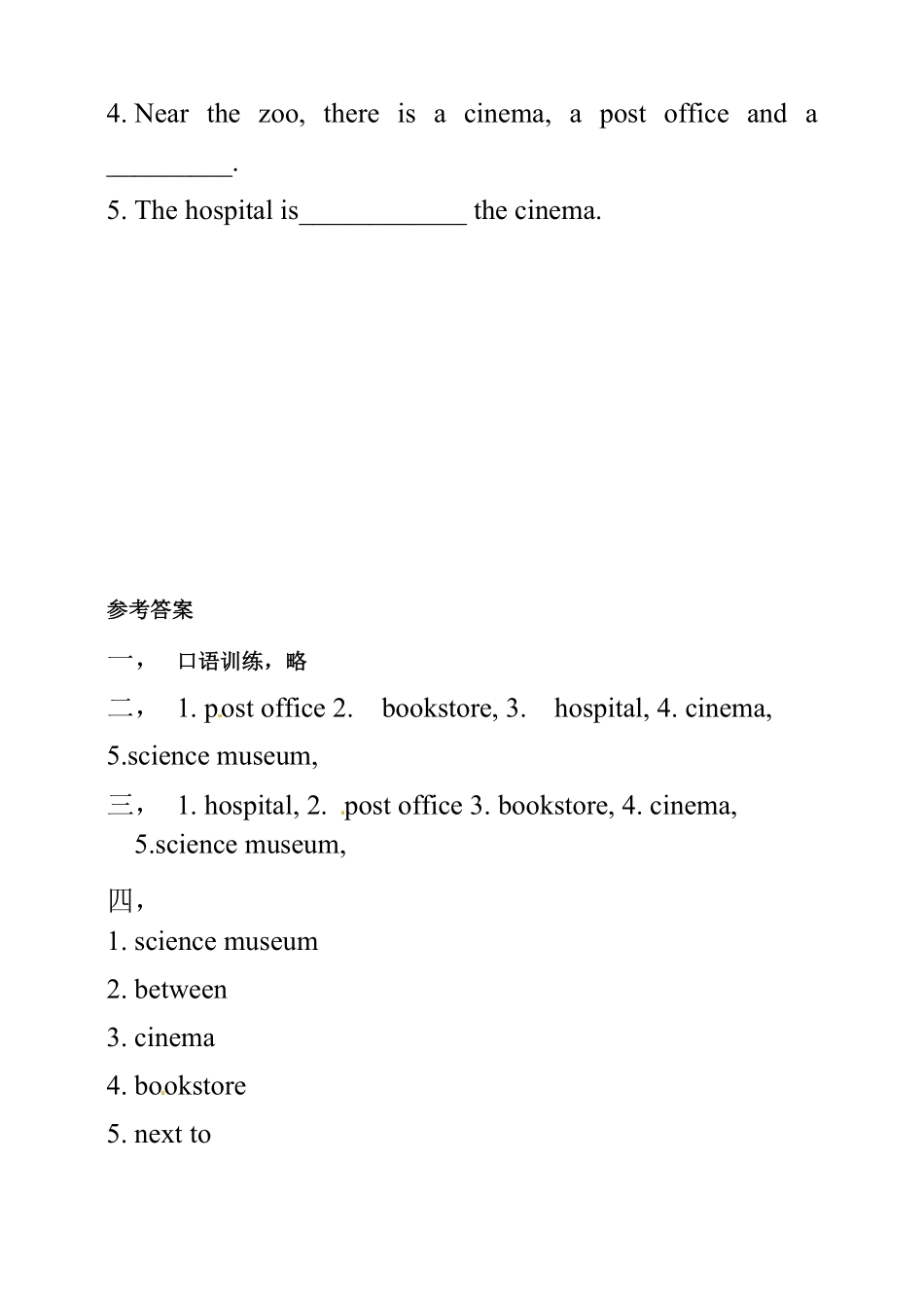 六年级上册英语同步练习Unit1HowcanIgettherePALet'slearn人教PEP-含答案.pdf_第3页