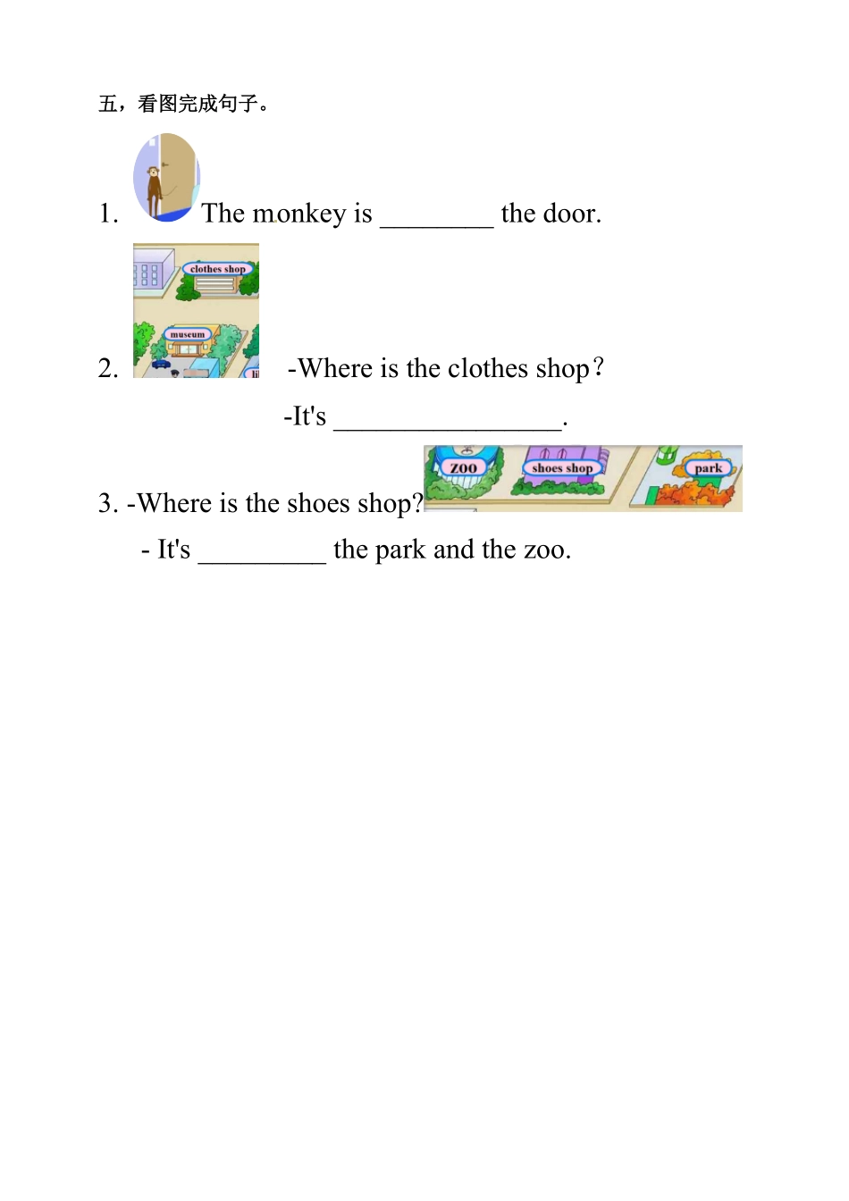六年级上册英语同步练习Unit1HowcanIgettherePALet'stalk人教PEP-含答案.pdf_第3页