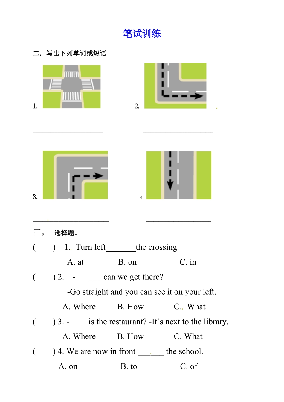 六年级上册英语同步练习Unit1HowcanIgettherePBLet'slearn人教PEP-含答案.pdf_第2页