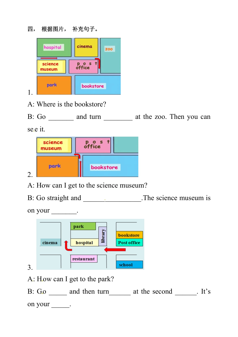 六年级上册英语同步练习Unit1HowcanIgettherePBLet'slearn人教PEP-含答案.pdf_第3页