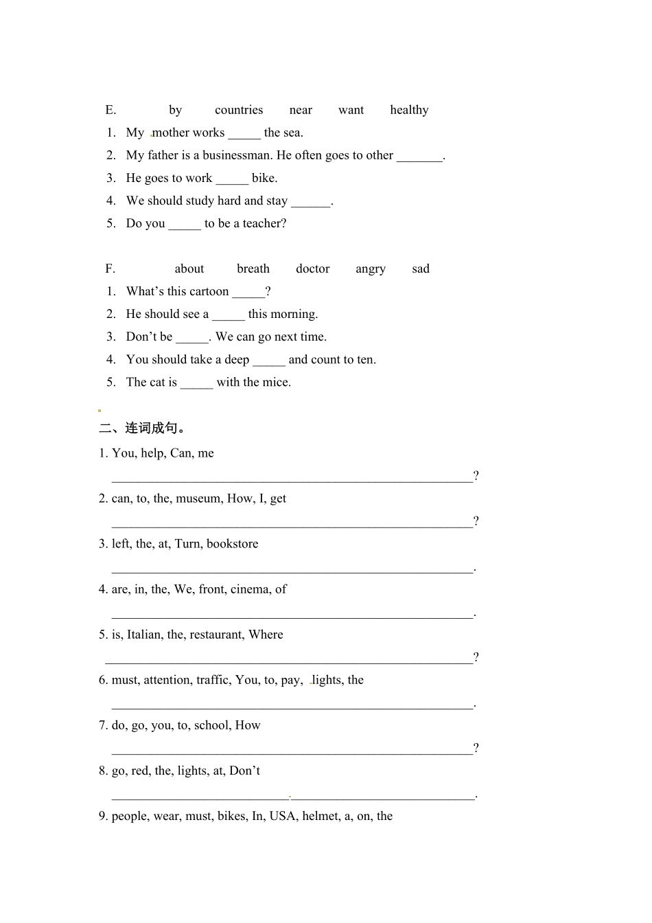 六年级上册英语期末专项卷句子人教PEP版-含答案.pdf_第2页