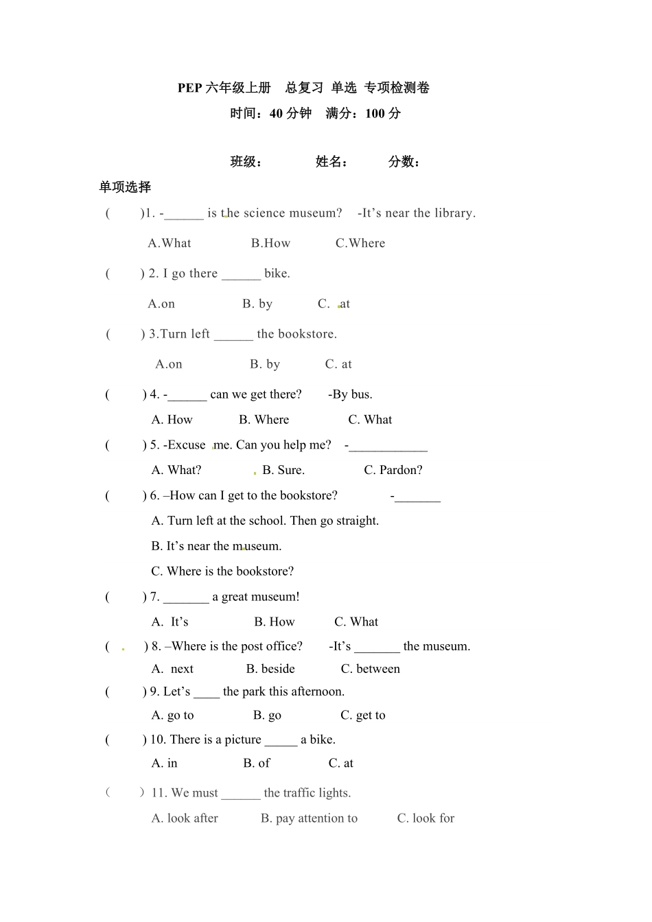 六年级上册英语期末专项卷单选人教PEP版-含答案.pdf_第1页