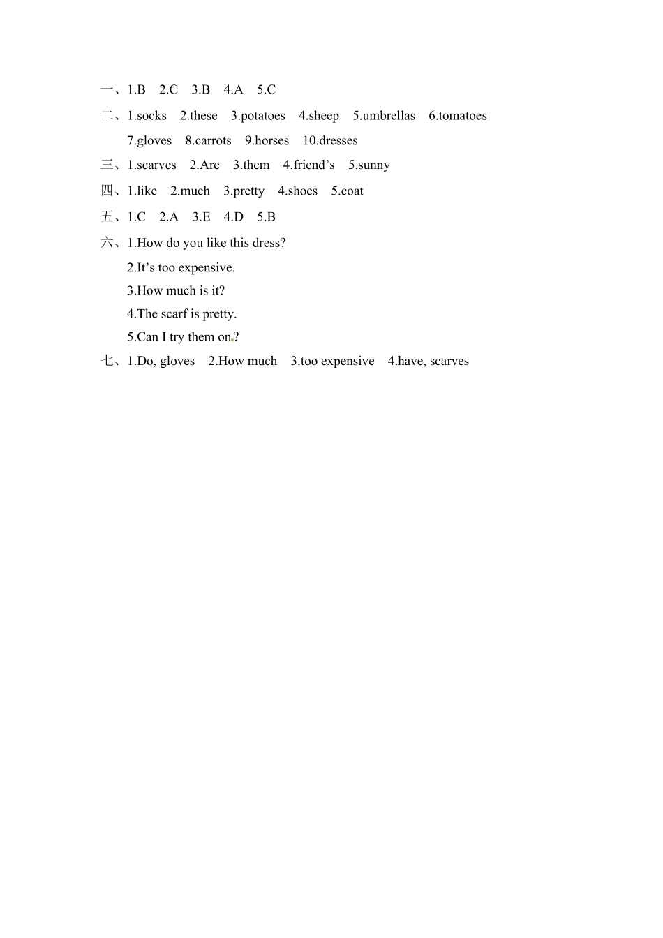 分层训练四年级下册英语一课一练Unit6Shopping课时3人教PEP版-含答案.pdf_第3页