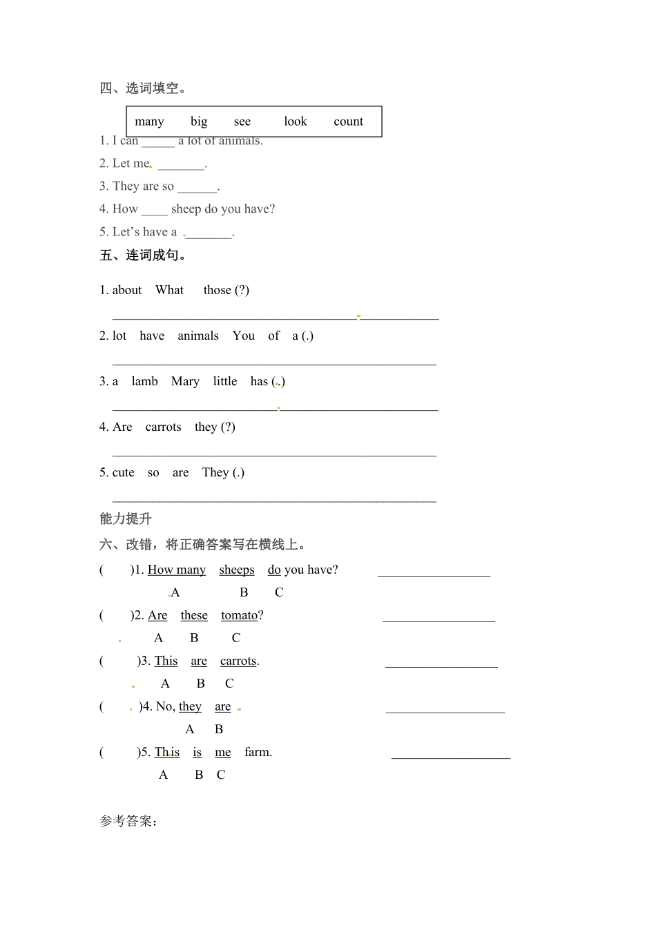 分层训练四年级下册英语一课一练Unit4Atthefarm课时3人教PEP版-含答案.pdf_第2页