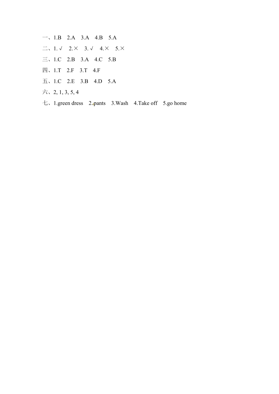 分层训练四年级下册英语一课一练Unit5Myclothes课时2人教PEP版-含答案.pdf_第3页