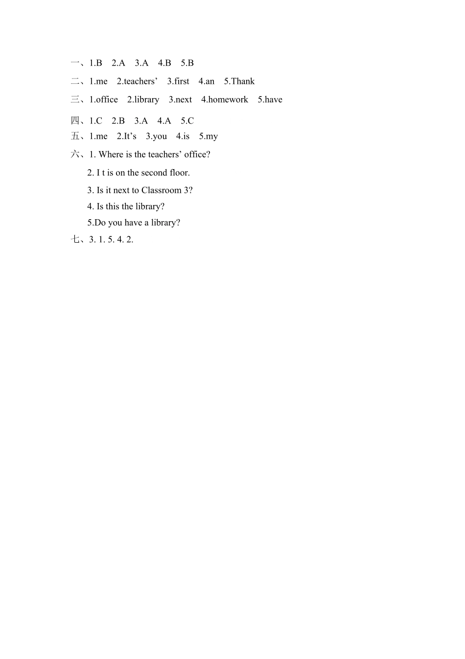 分层训练四年级下册英语一课一练Unit1Myschool课时1人教PEP版-含答案.pdf_第3页