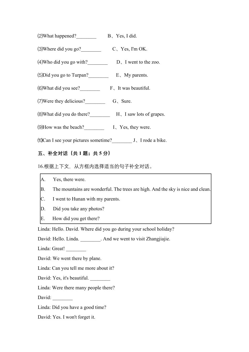 【名师伴学】六年级下册英语精品单元检测Unit3Wheredidyougo？人教PEP-含答案.pdf_第3页