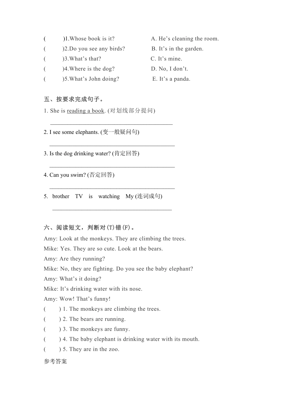 【精品】五年级下册英语一课一练Unit6Workquietly课时2人教PEP版-含答案.pdf_第2页