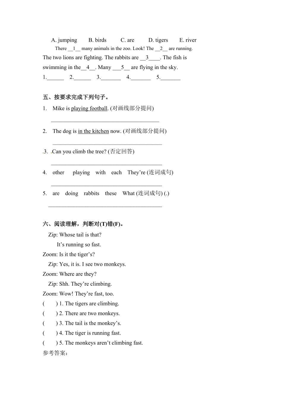 【精品】五年级下册英语一课一练Unit5Whosedogisit课时3人教PEP版-含答案.pdf_第2页