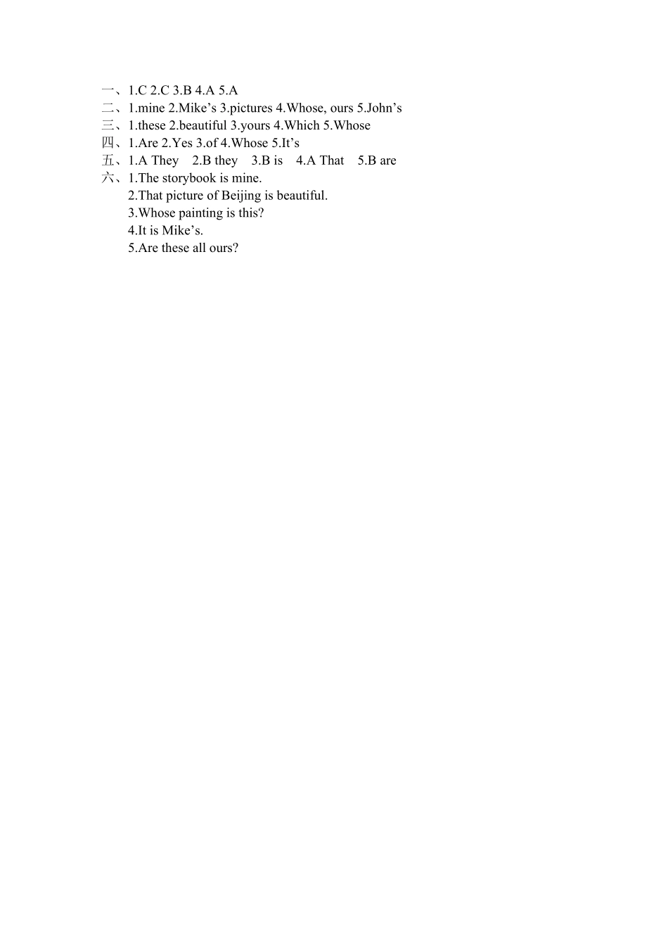 【精品】五年级下册英语一课一练Unit5Whosedogisit课时1人教PEP版-含答案.pdf_第3页