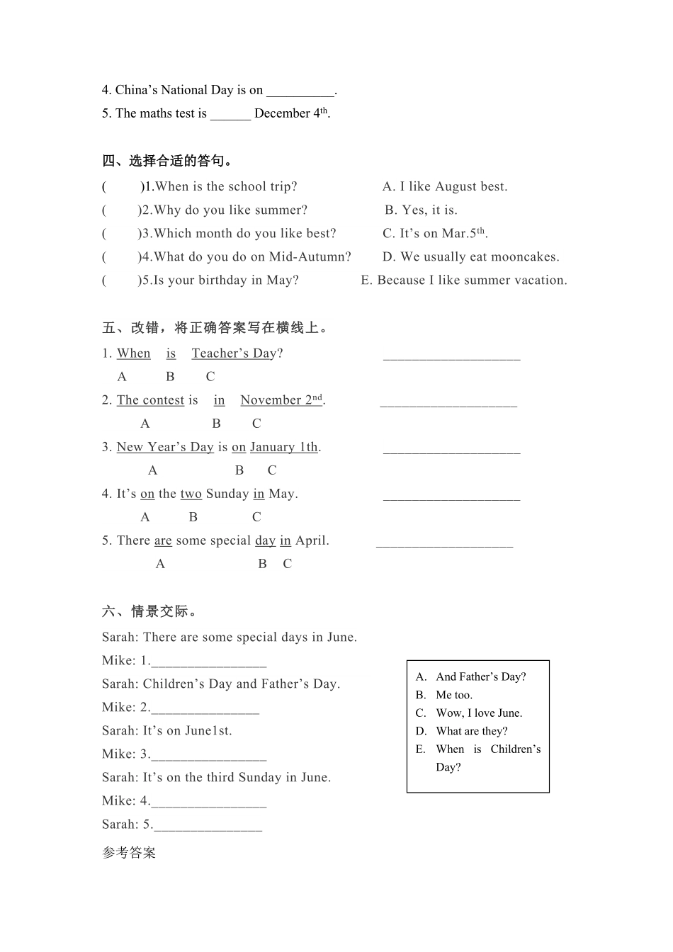 【精品】五年级下册英语一课一练Unit4Whenistheartshow课时2人教PEP版-含答案.pdf_第2页