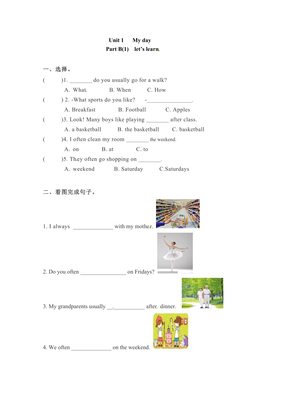【精品】五年级下册英语一课一练Unit1Myday课时3人教PEP版-含答案.pdf_第1页